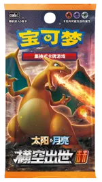 Storming Emergence - Set A