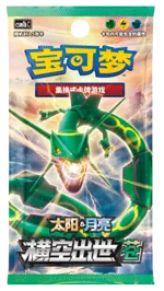 Storming Emergence - Set B